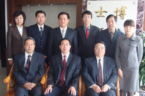 士博核心律师合影